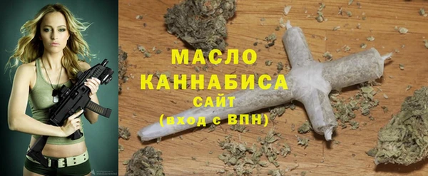 MESCALINE Горно-Алтайск